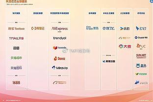 半岛官网在线登陆截图4